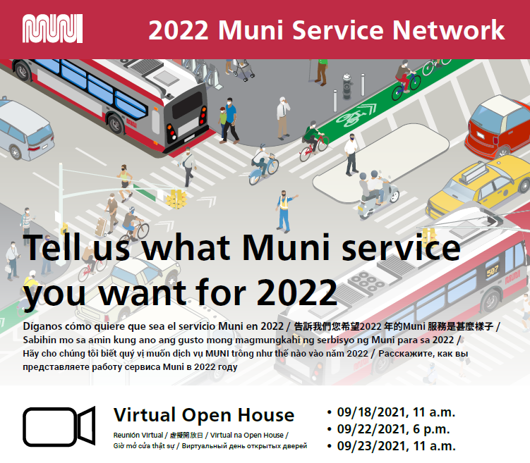 Poster of Muni and complete streets