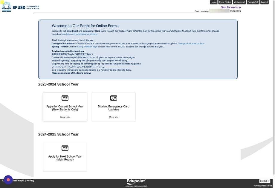 Online application Main Round 2024-25 Screenshot 