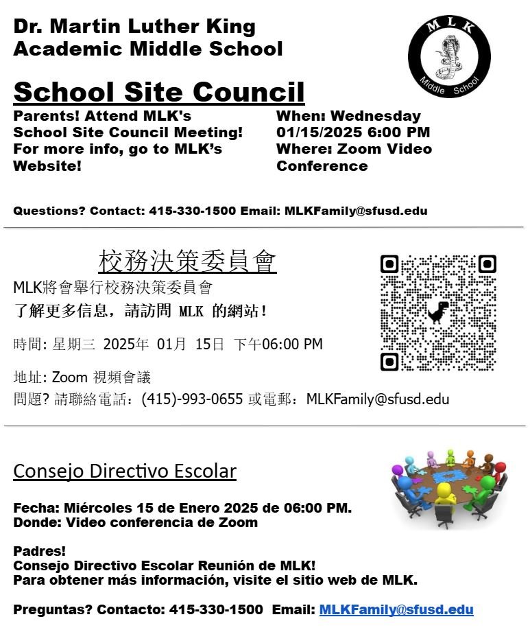 SSC January 2025 Flyer Trilingual